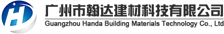 翰達(dá)建材,得嘉Tarkett地板，LG卷材,pvc地板,LG片材,LG防靜電,pvc地板,博格運(yùn)動(dòng)地板,百踏運(yùn)動(dòng)地板